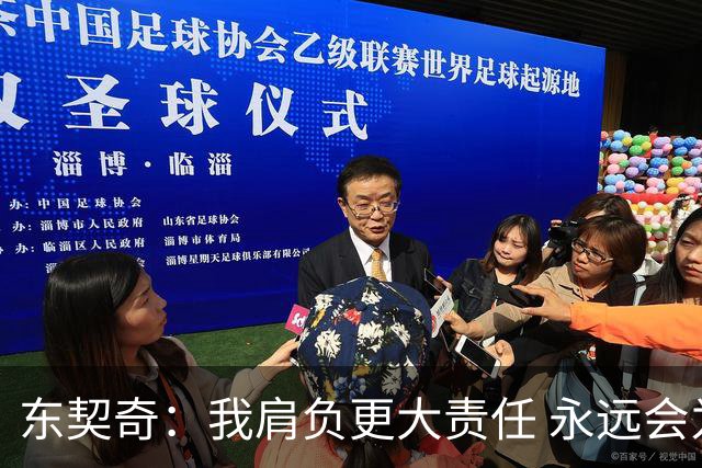 东契奇：我肩负更大责任 永远会为国家队出场
